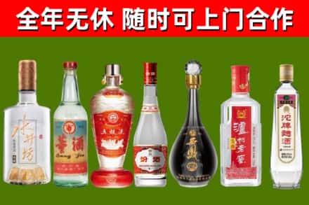 宁德烟酒回收名酒系列.jpg