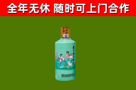 宁德回收节气茅台酒