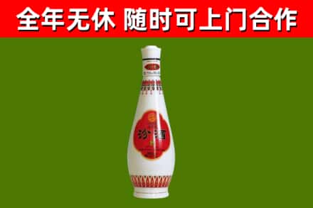 宁德烟酒回收瓷瓶汾酒.jpg